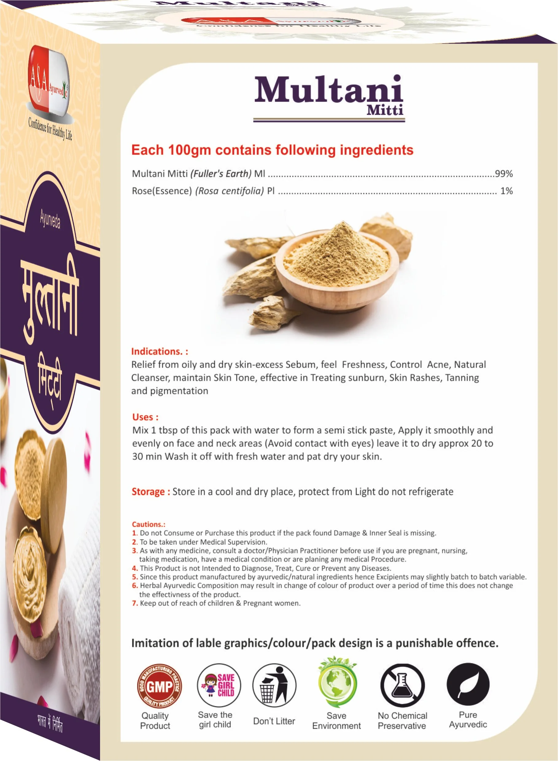 Onelife BCAA – Green Apple (250 Gram) - 0