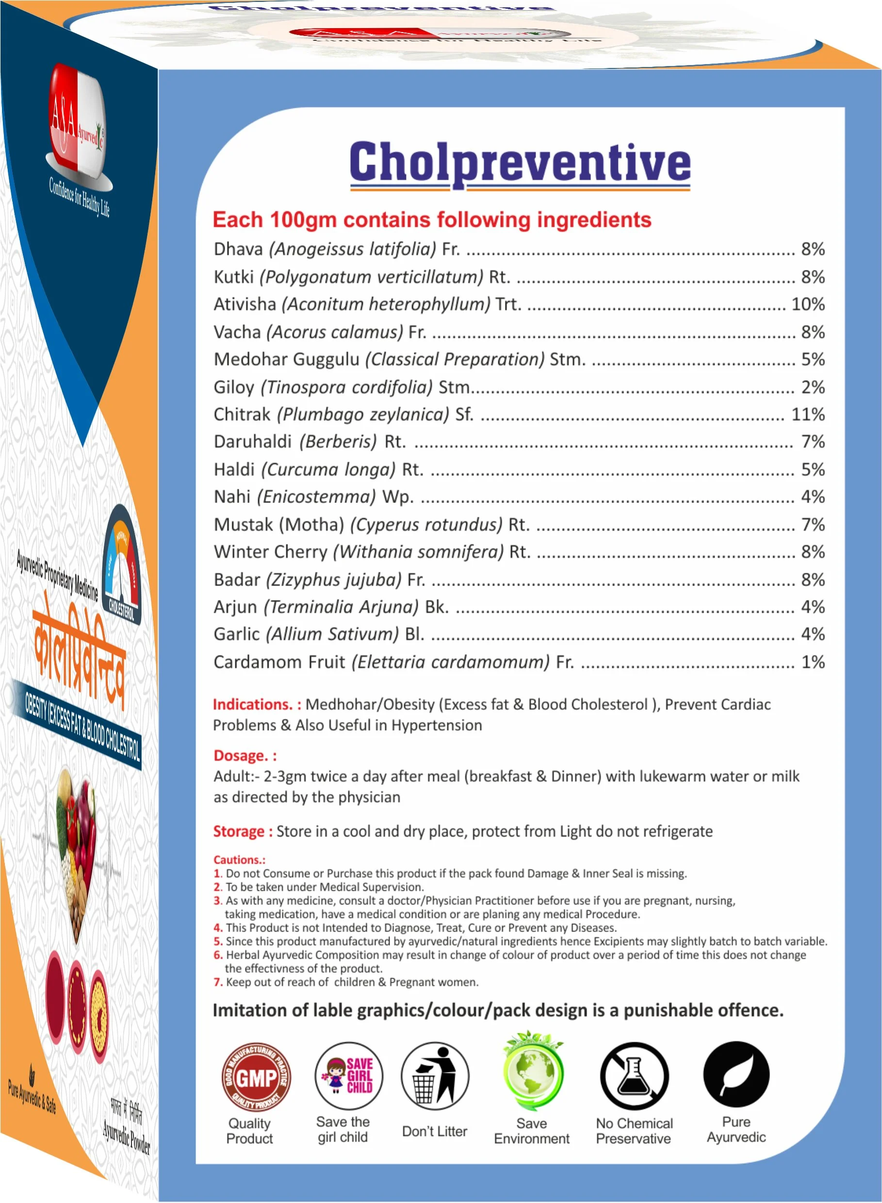 Onelife BCAA – Green Apple (250 Gram) - 0