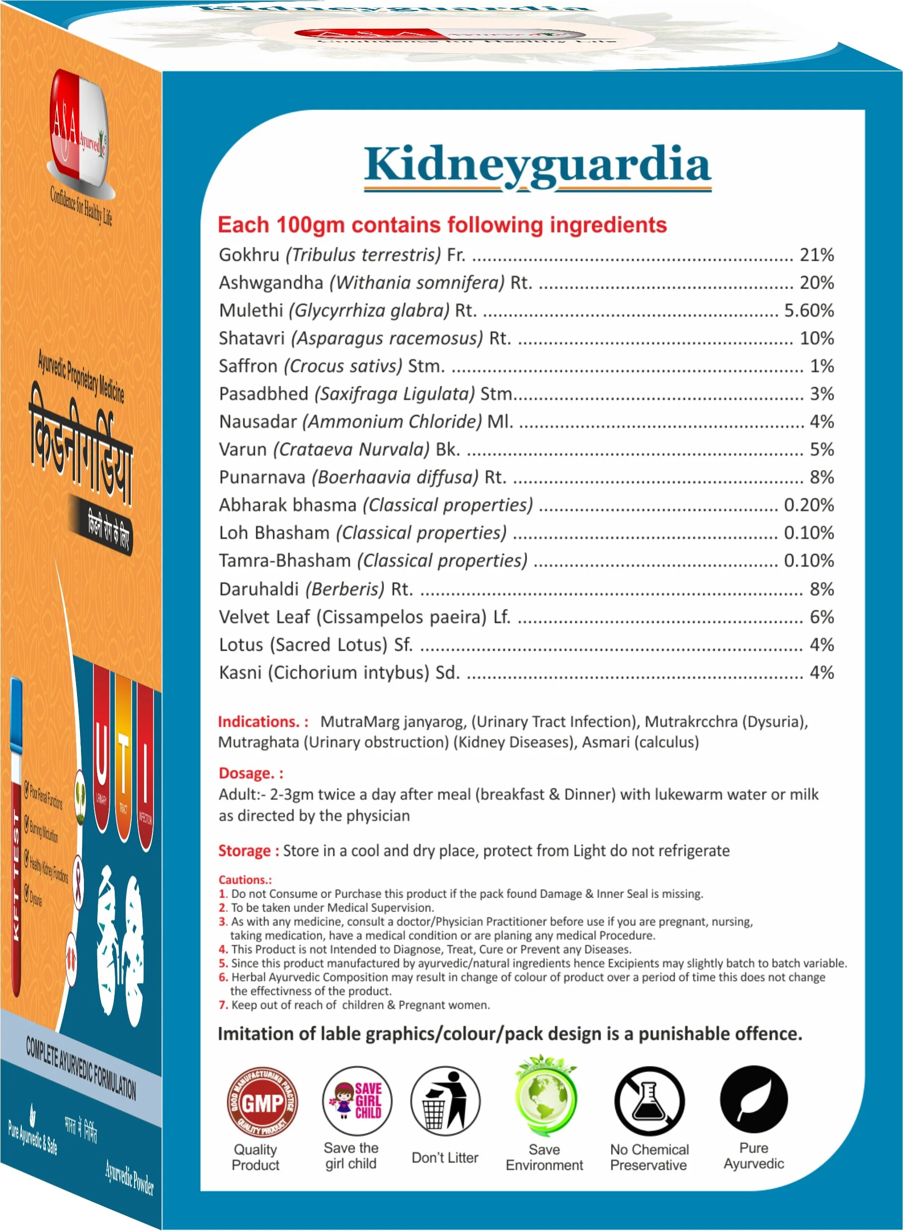 Onelife BCAA – Green Apple (250 Gram) - 0