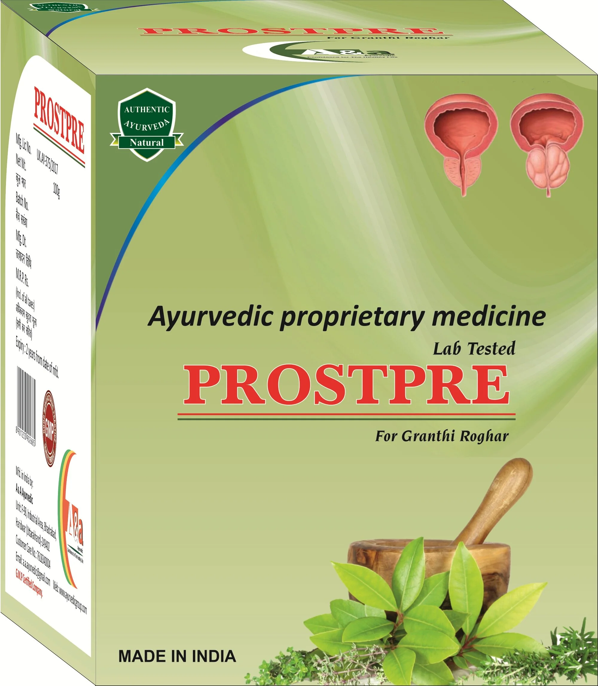 Onelife BCAA – Green Apple (250 Gram) - 0