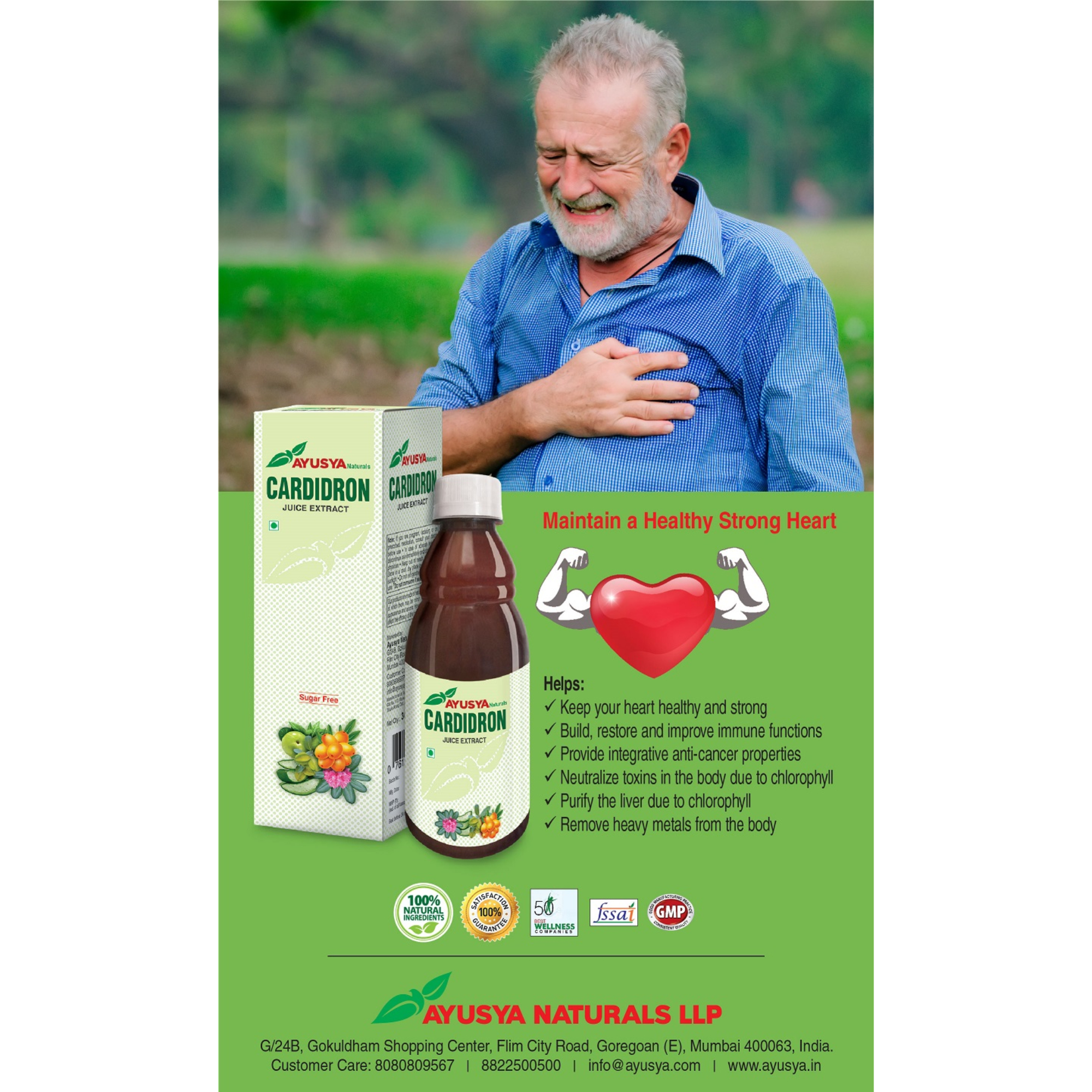 Onelife BCAA – Green Apple (250 Gram) - 0