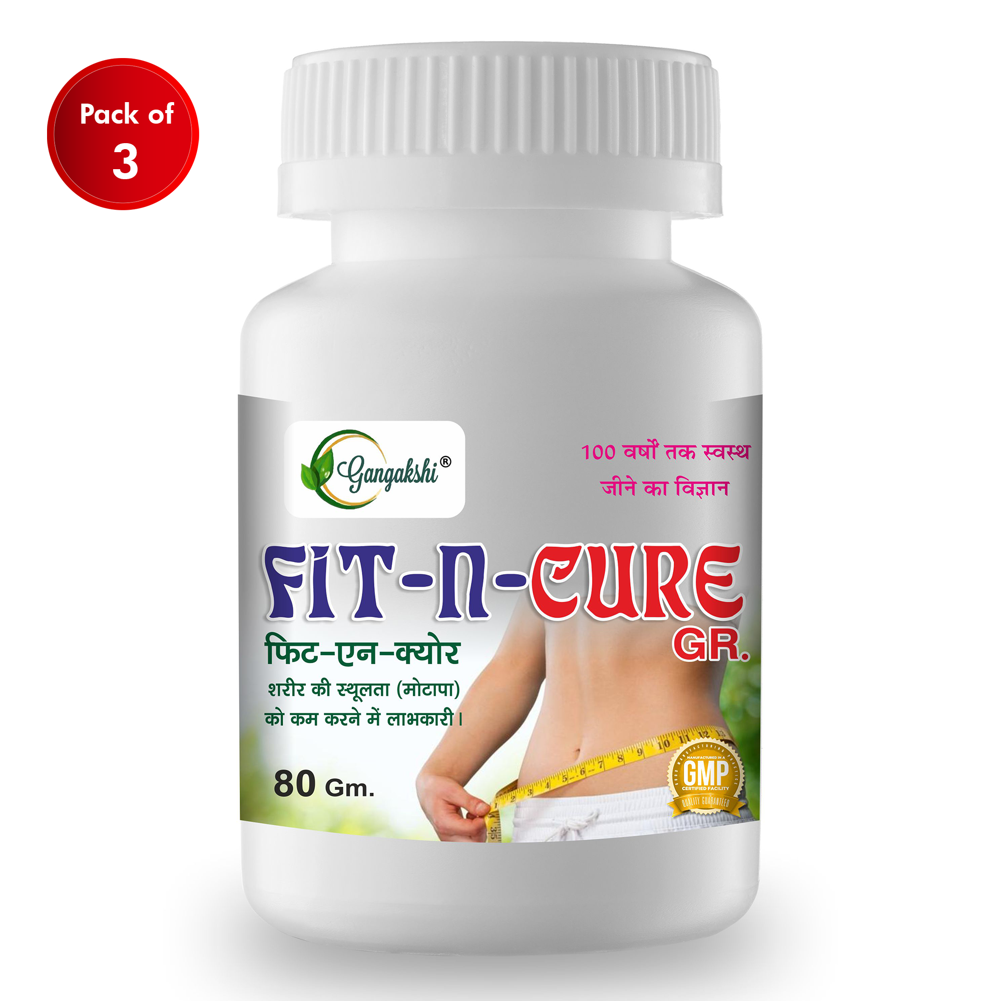 Gangakshi Fit N Cure Granules 80g Pack of 3