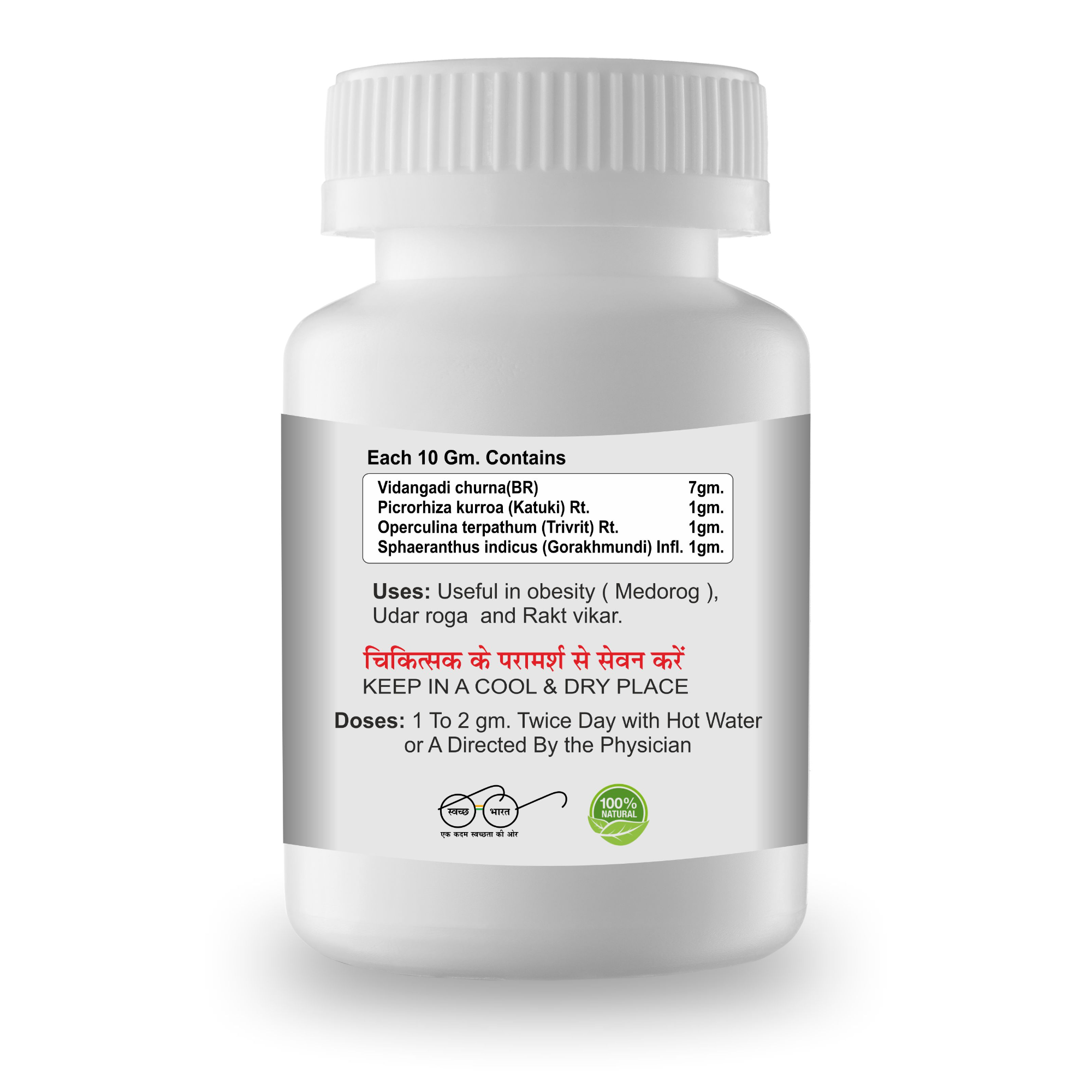 Onelife BCAA – Green Apple (250 Gram) - 0