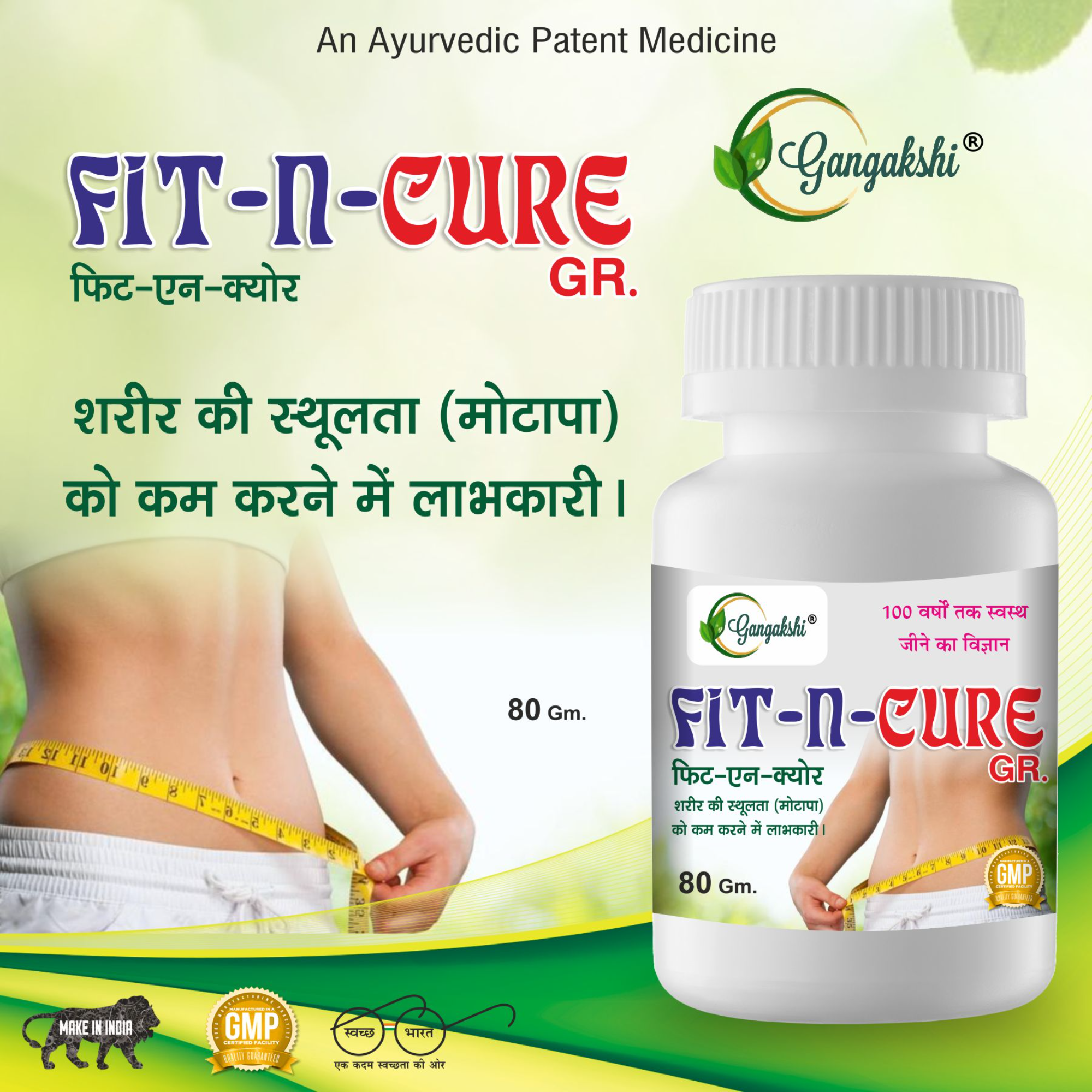 Onelife BCAA – Green Apple (250 Gram) - 0