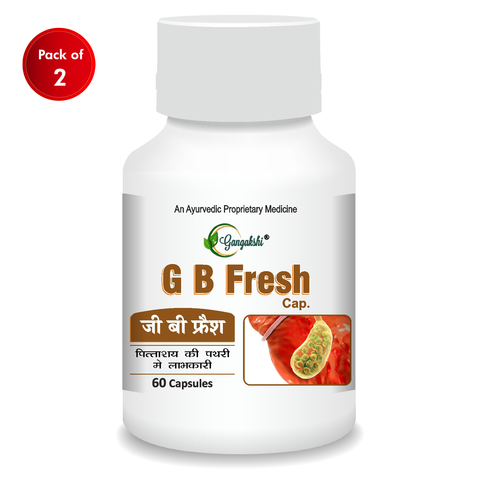 Gangakshi G B Fresh 60 Capsules Pack of 2