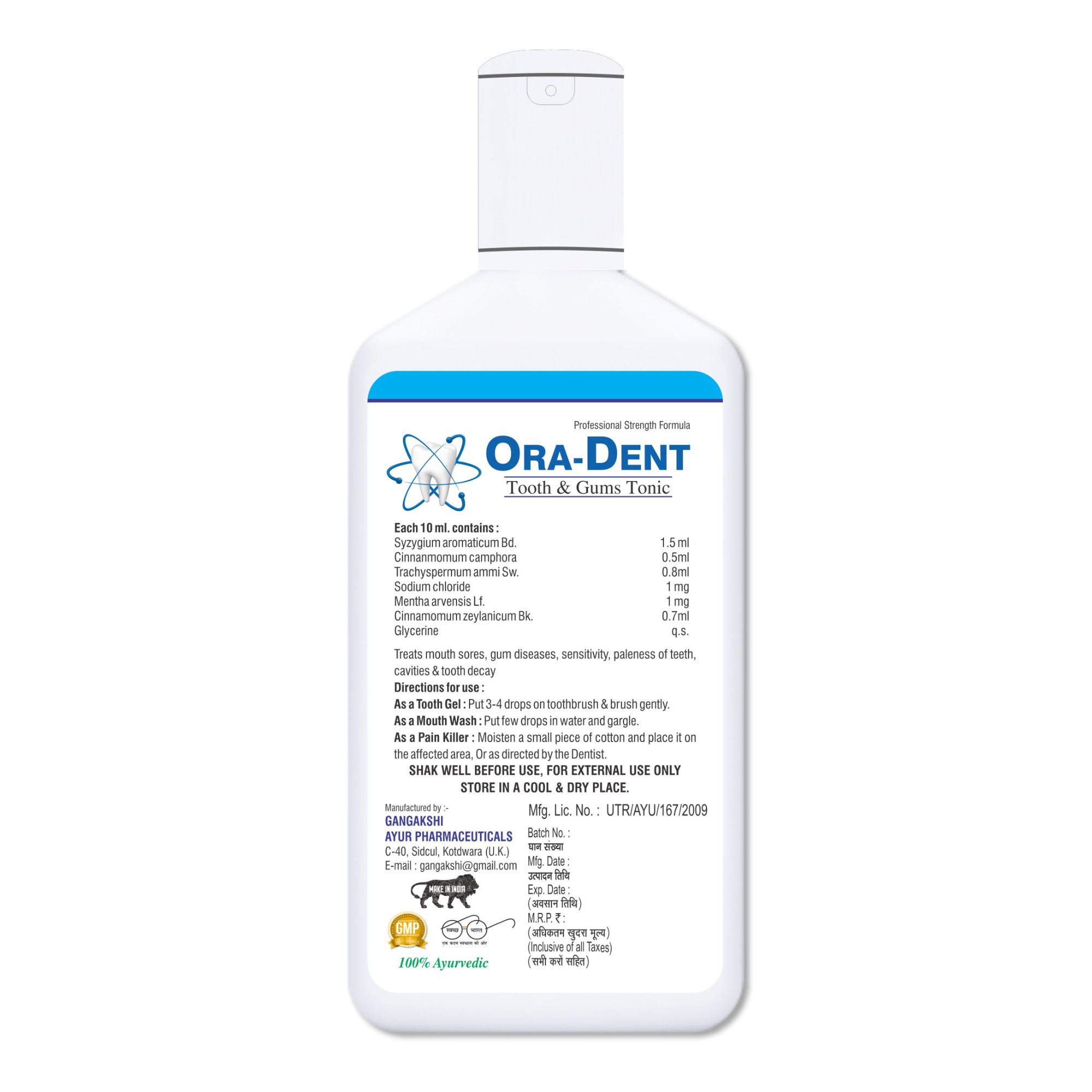 Onelife BCAA – Green Apple (250 Gram) - 0