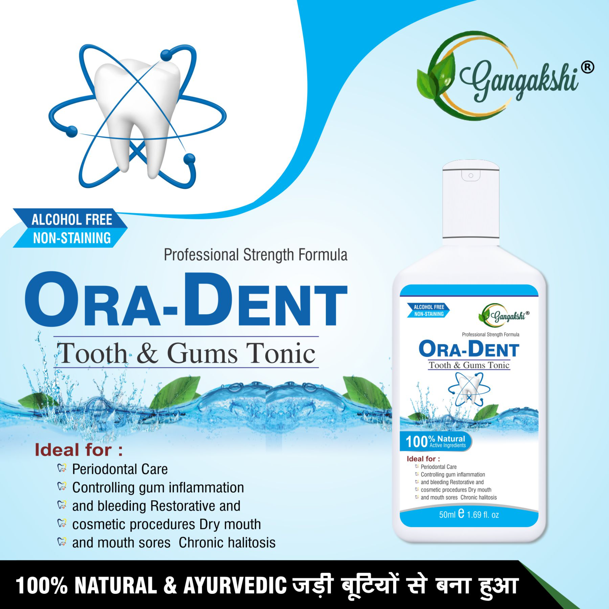 Onelife BCAA – Green Apple (250 Gram) - 0