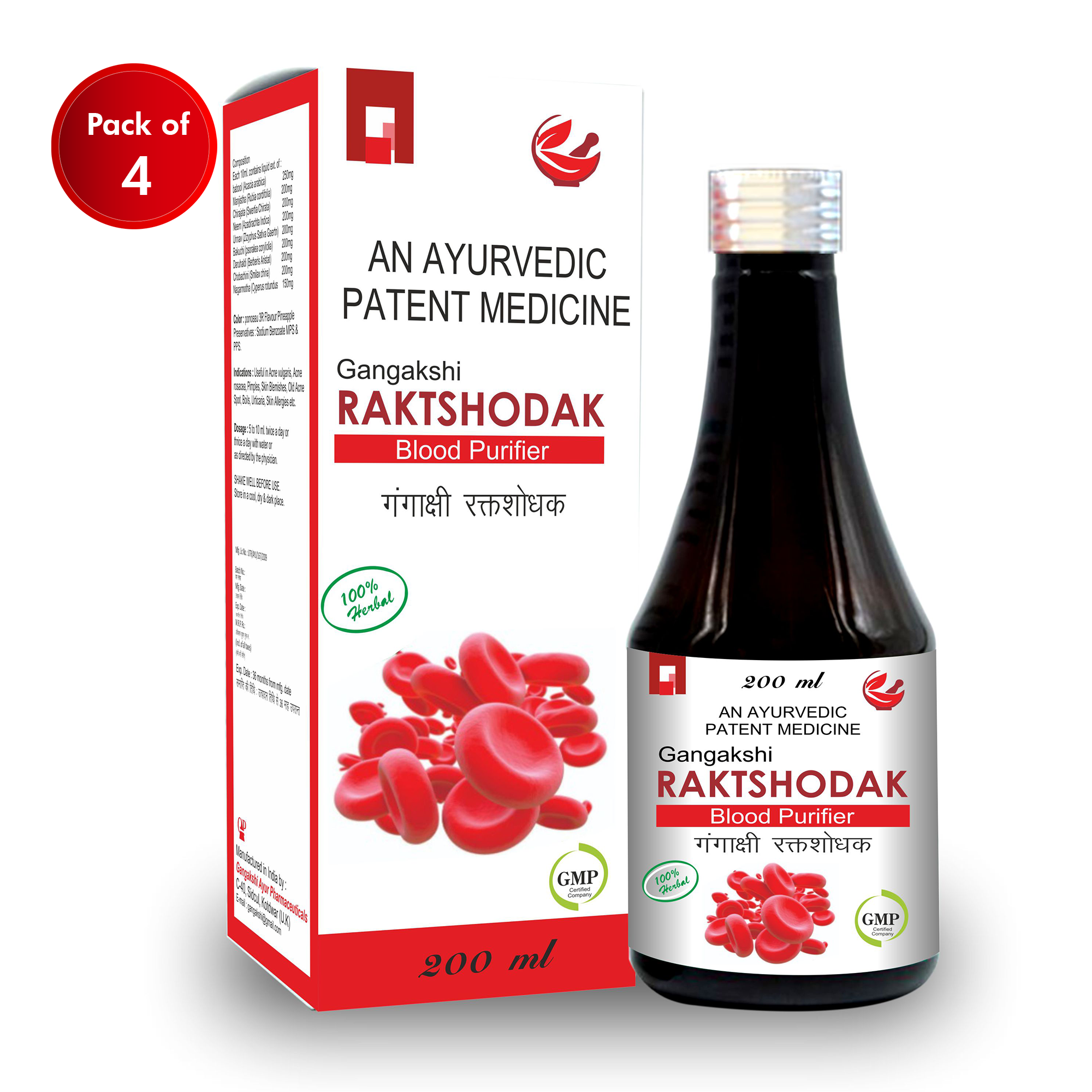 Gangakshi Rakht Shodhak (Blood Purifier Syrup) 200ml Pack of 4