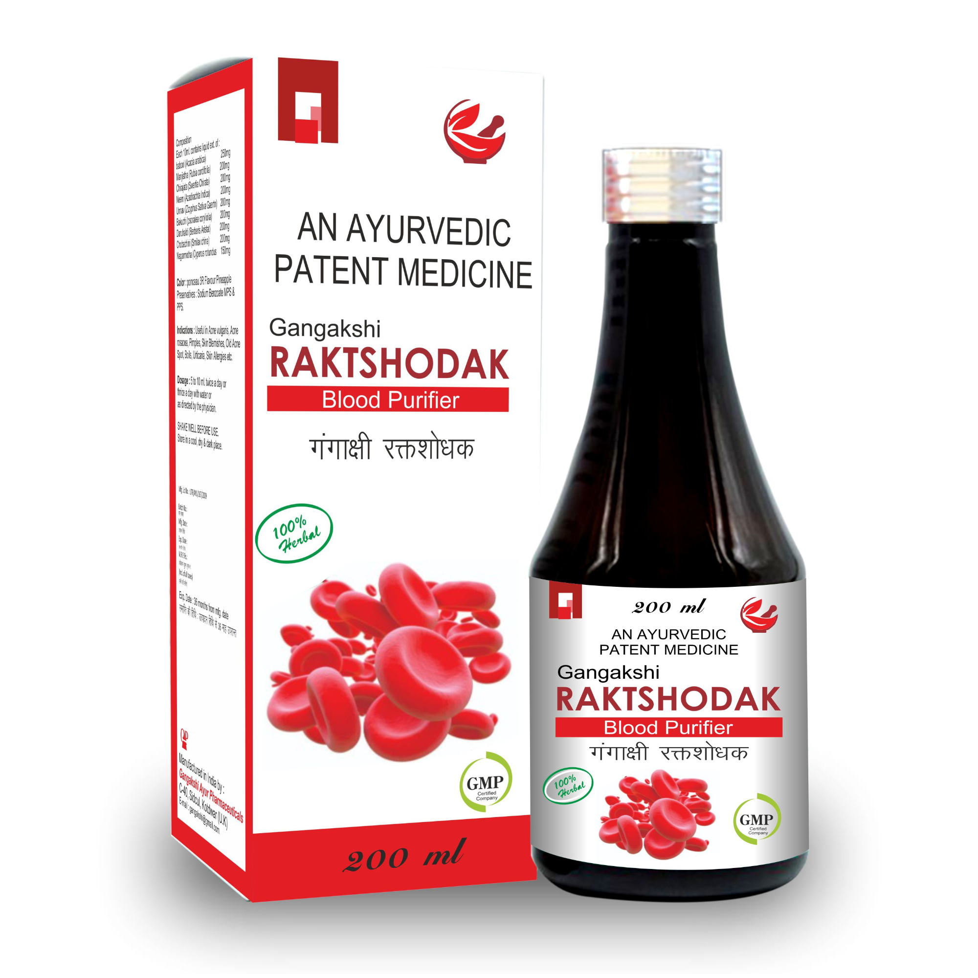 Onelife BCAA – Green Apple (250 Gram) - 0