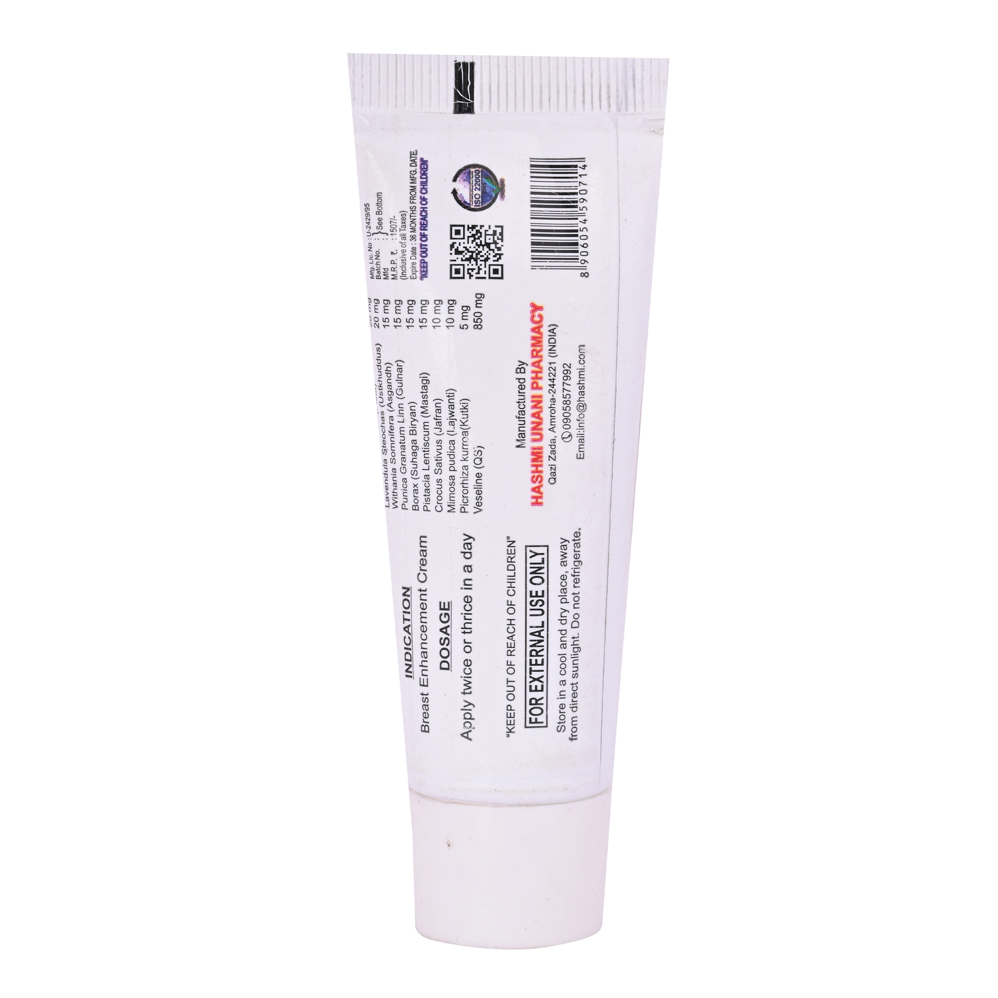 Onelife BCAA – Green Apple (250 Gram) - 0