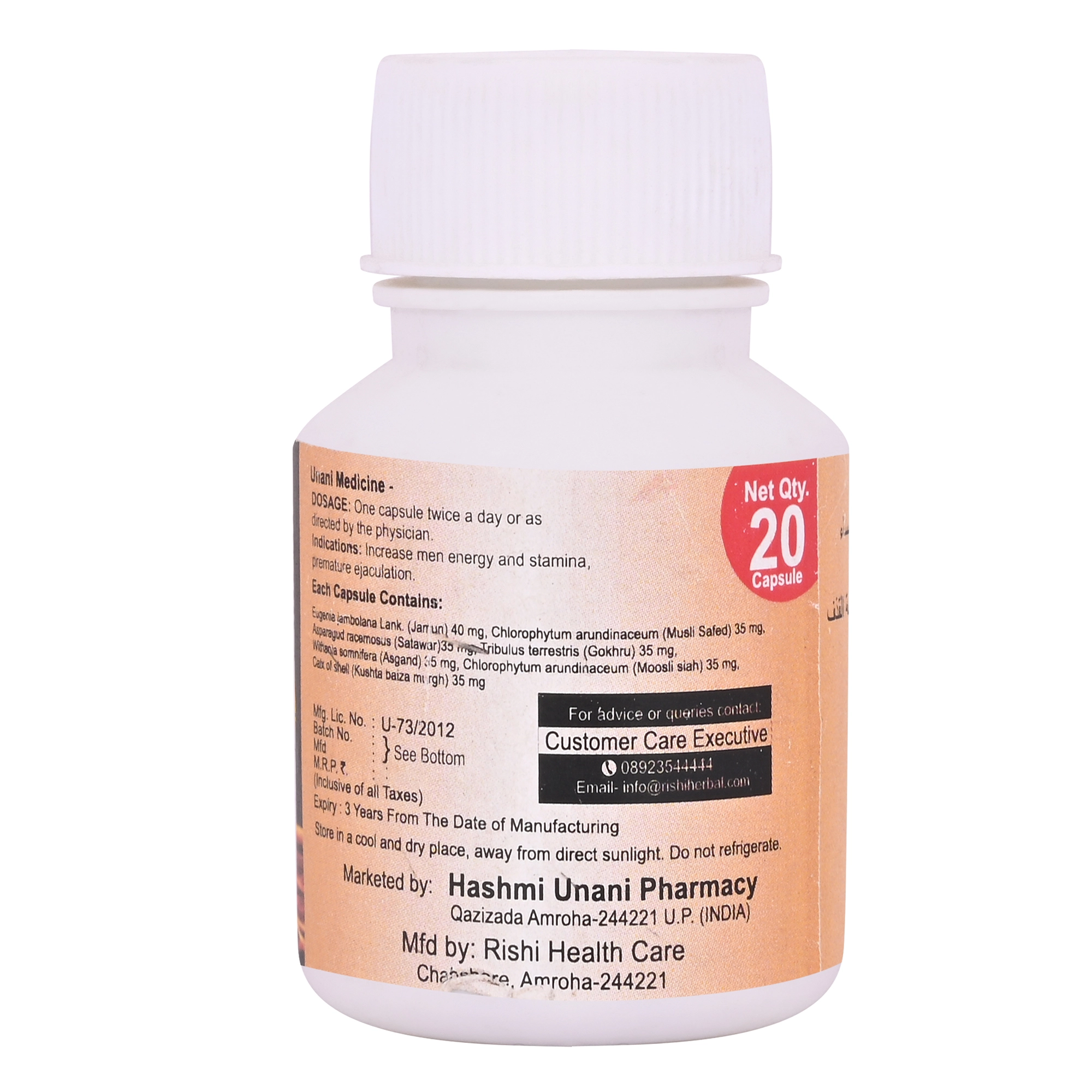 Onelife BCAA – Green Apple (250 Gram) - 0