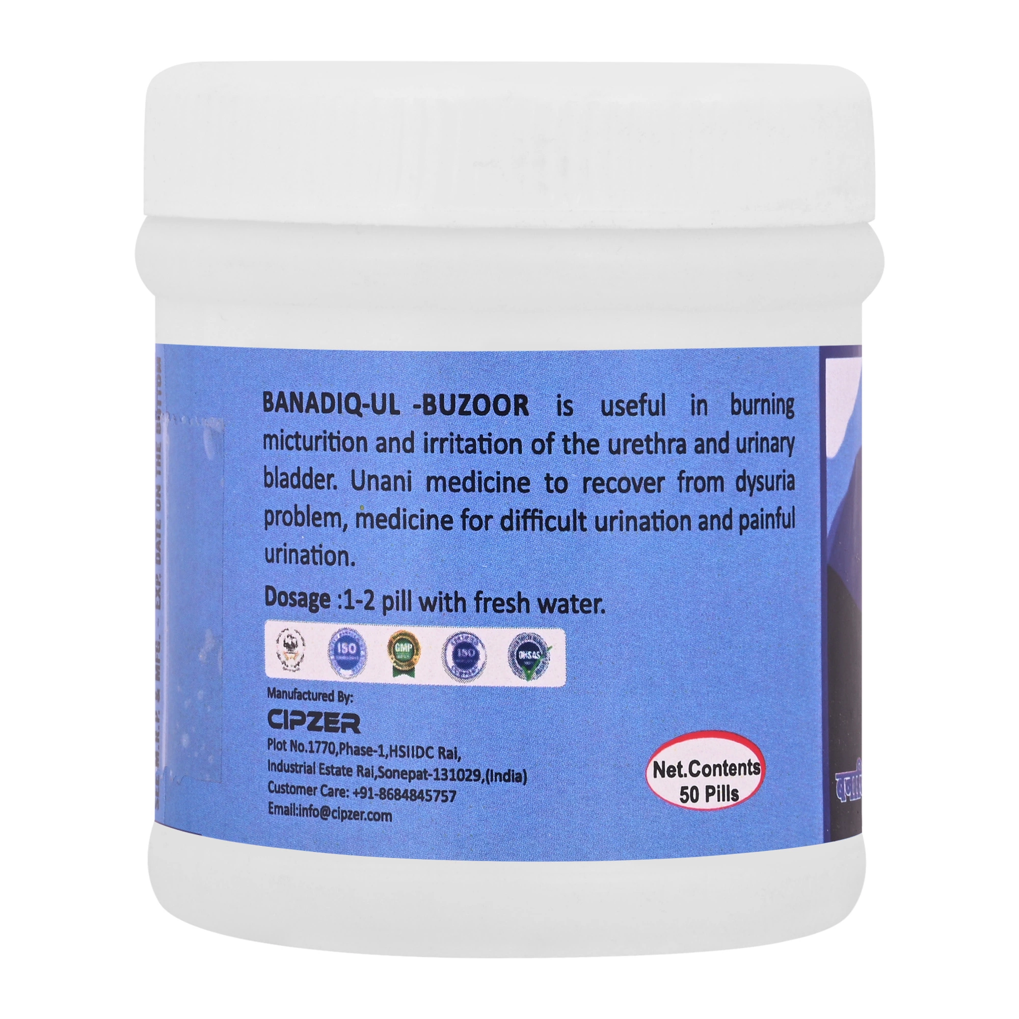 Onelife BCAA – Green Apple (250 Gram) - 0