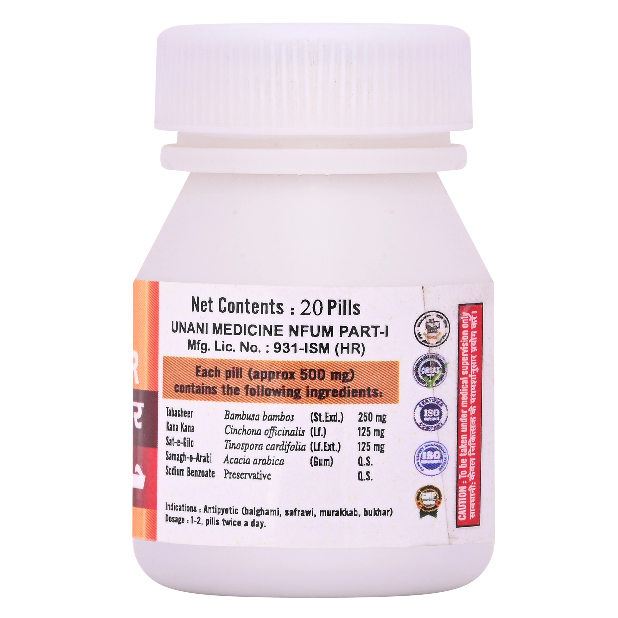 Onelife BCAA – Green Apple (250 Gram) - 0
