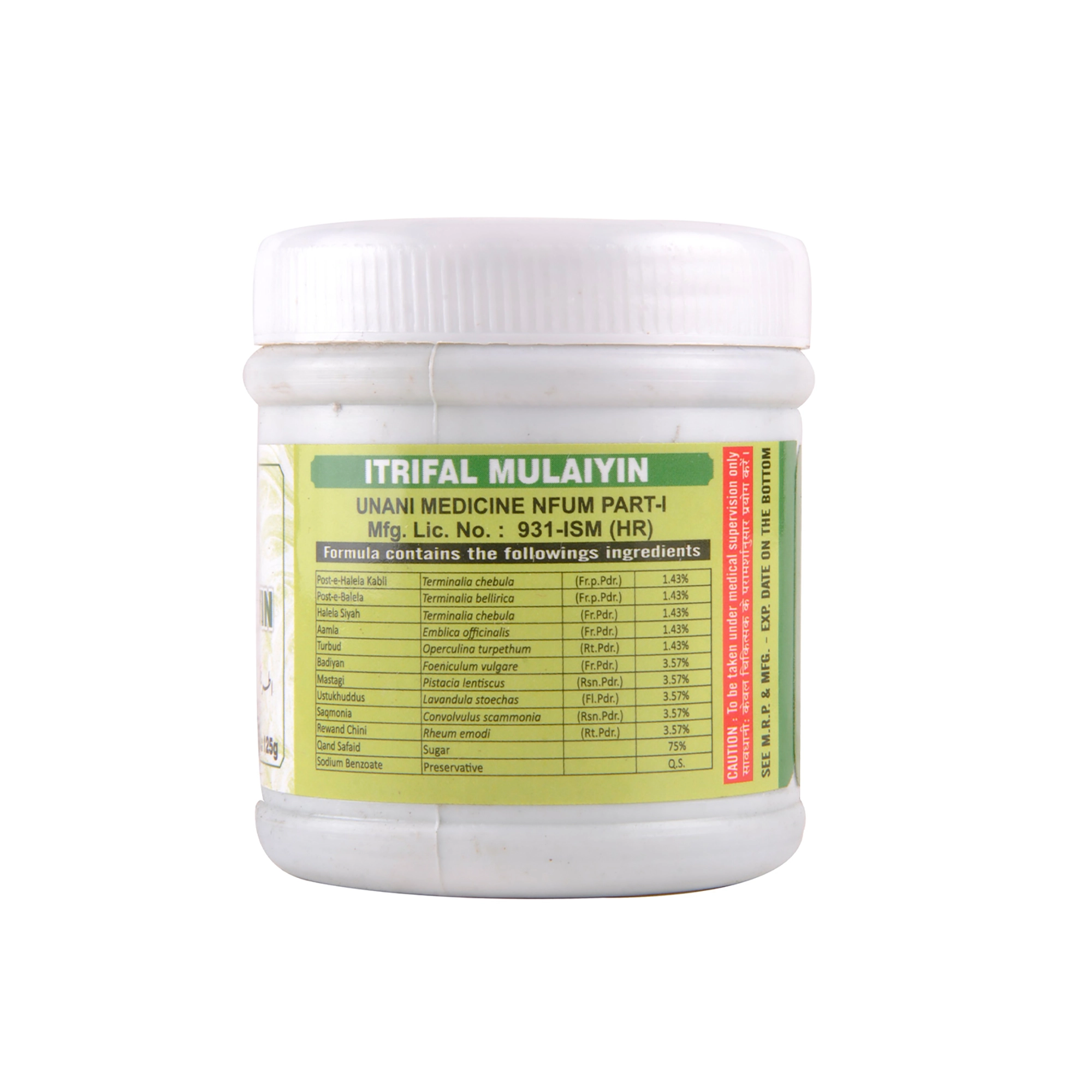 Onelife BCAA – Green Apple (250 Gram) - 0