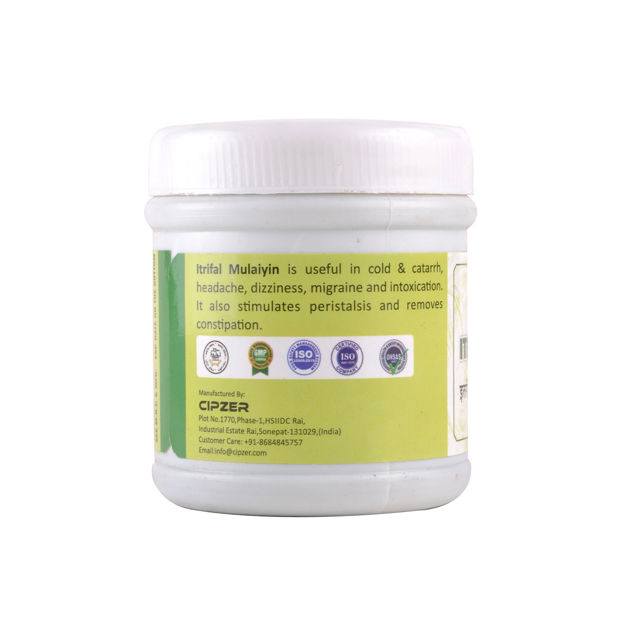 Onelife BCAA – Green Apple (250 Gram) - 0