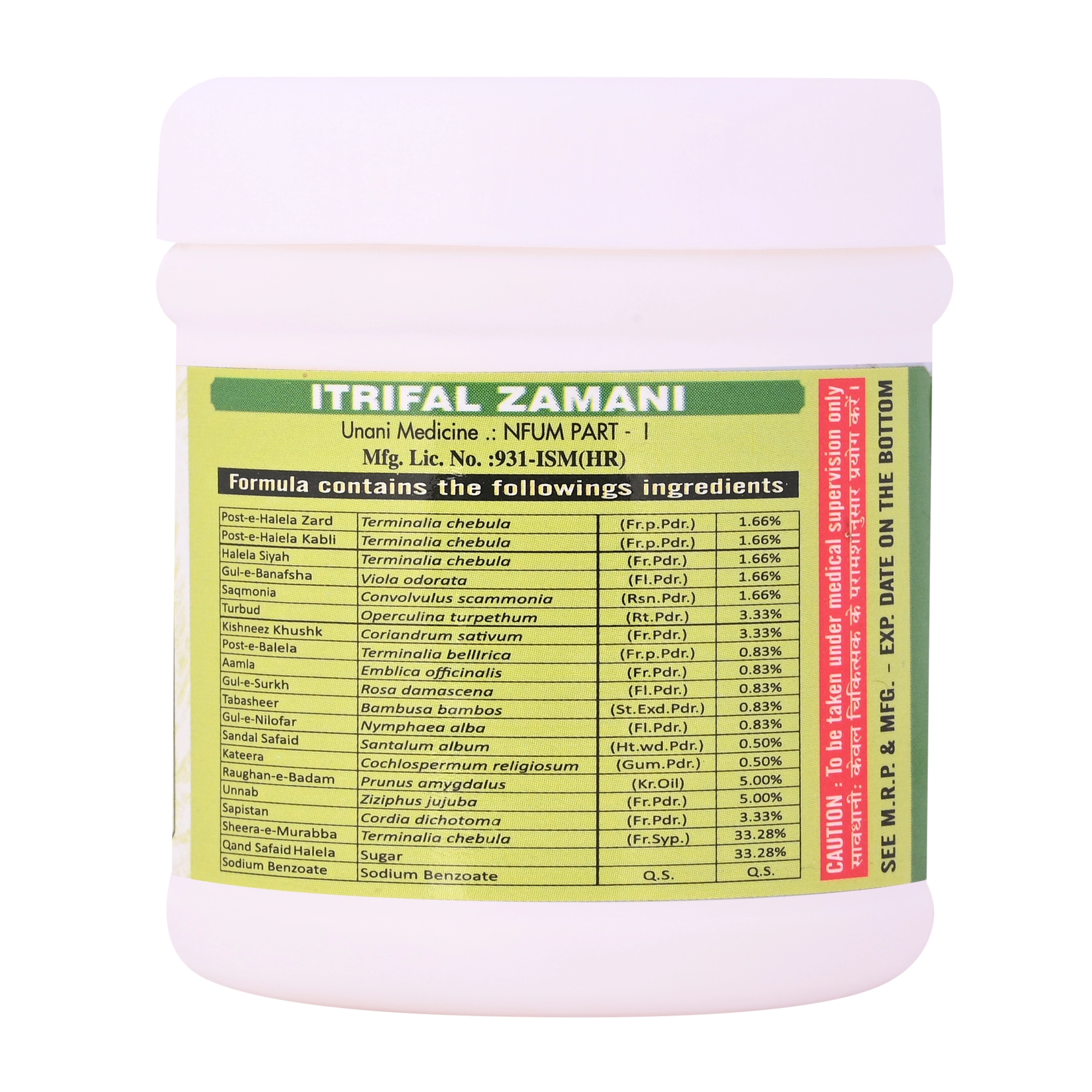 Onelife BCAA – Green Apple (250 Gram) - 0