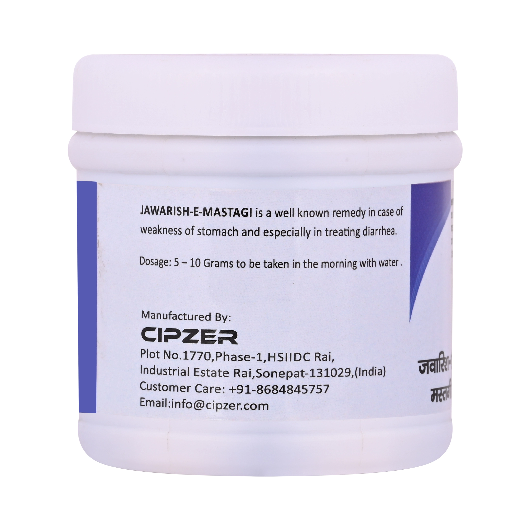 Onelife BCAA – Green Apple (250 Gram) - 0