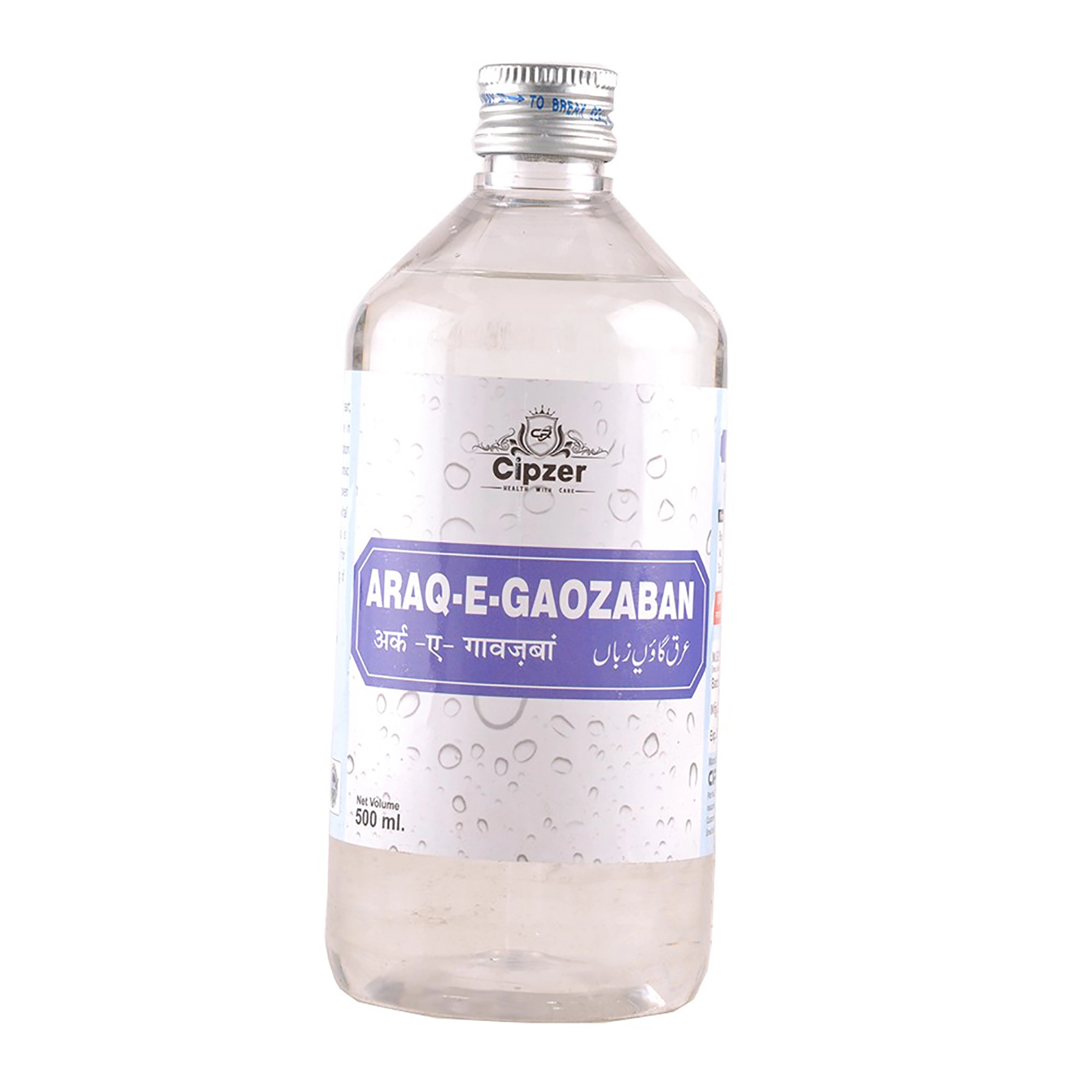 Onelife BCAA – Green Apple (250 Gram) - 0