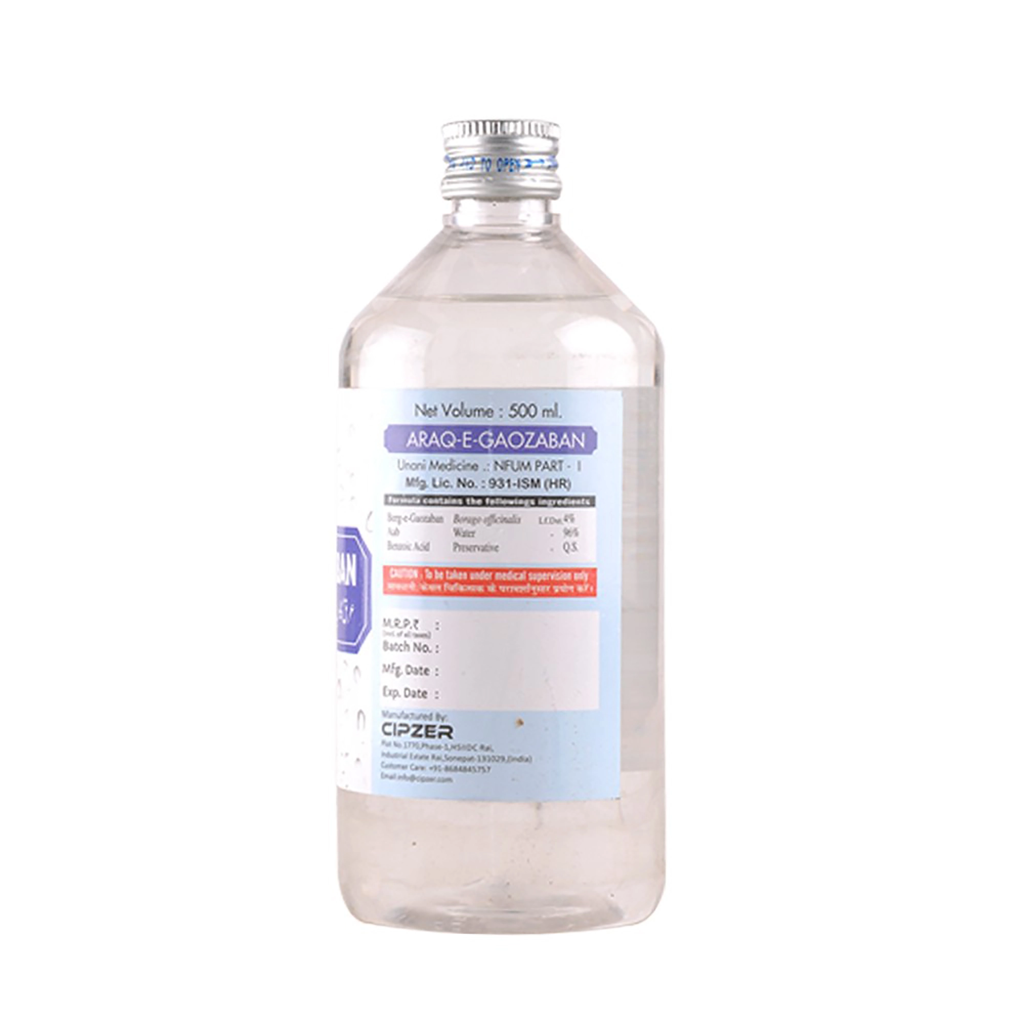 Onelife BCAA – Green Apple (250 Gram) - 0