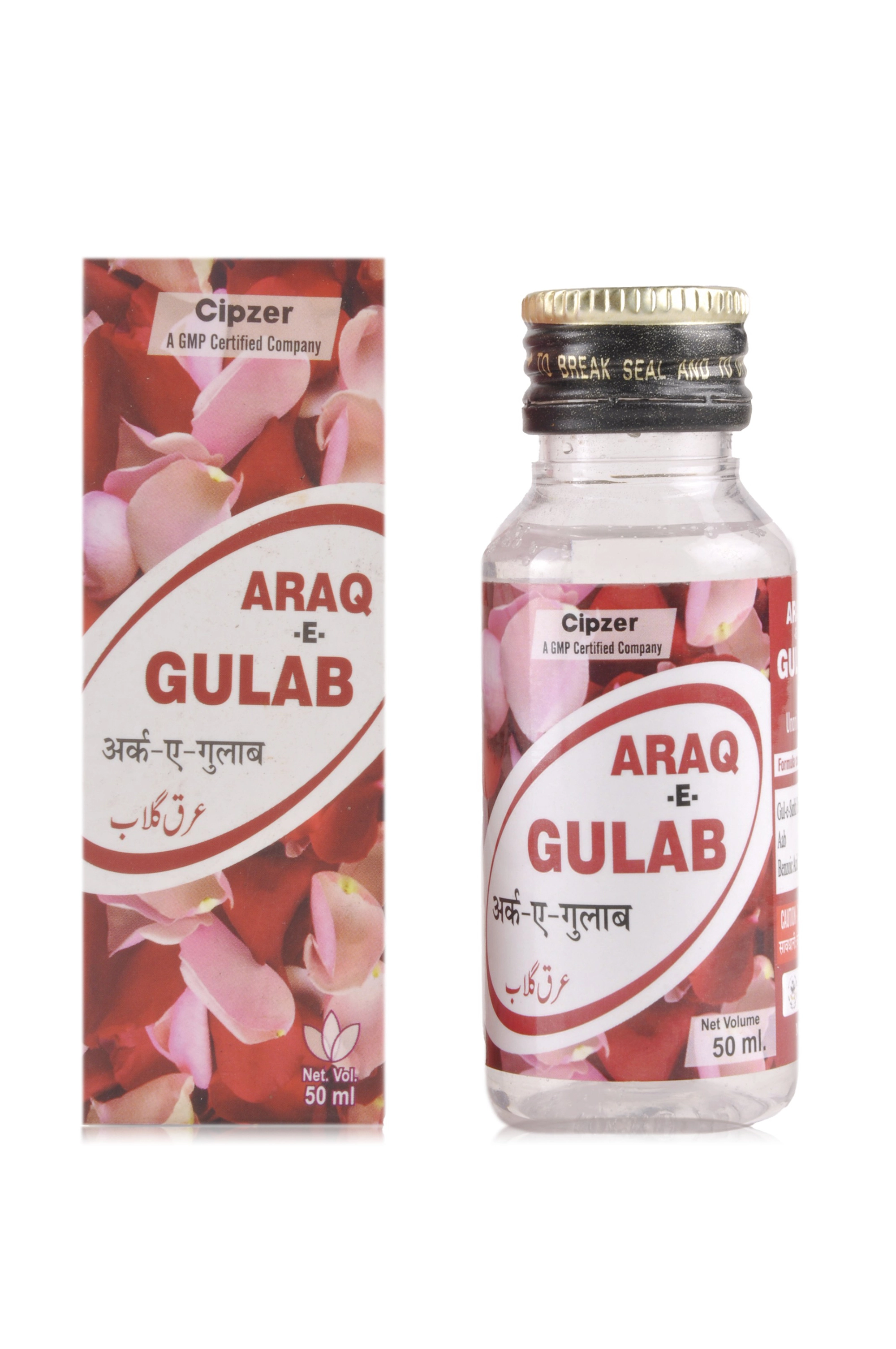 Onelife BCAA – Green Apple (250 Gram) - 0