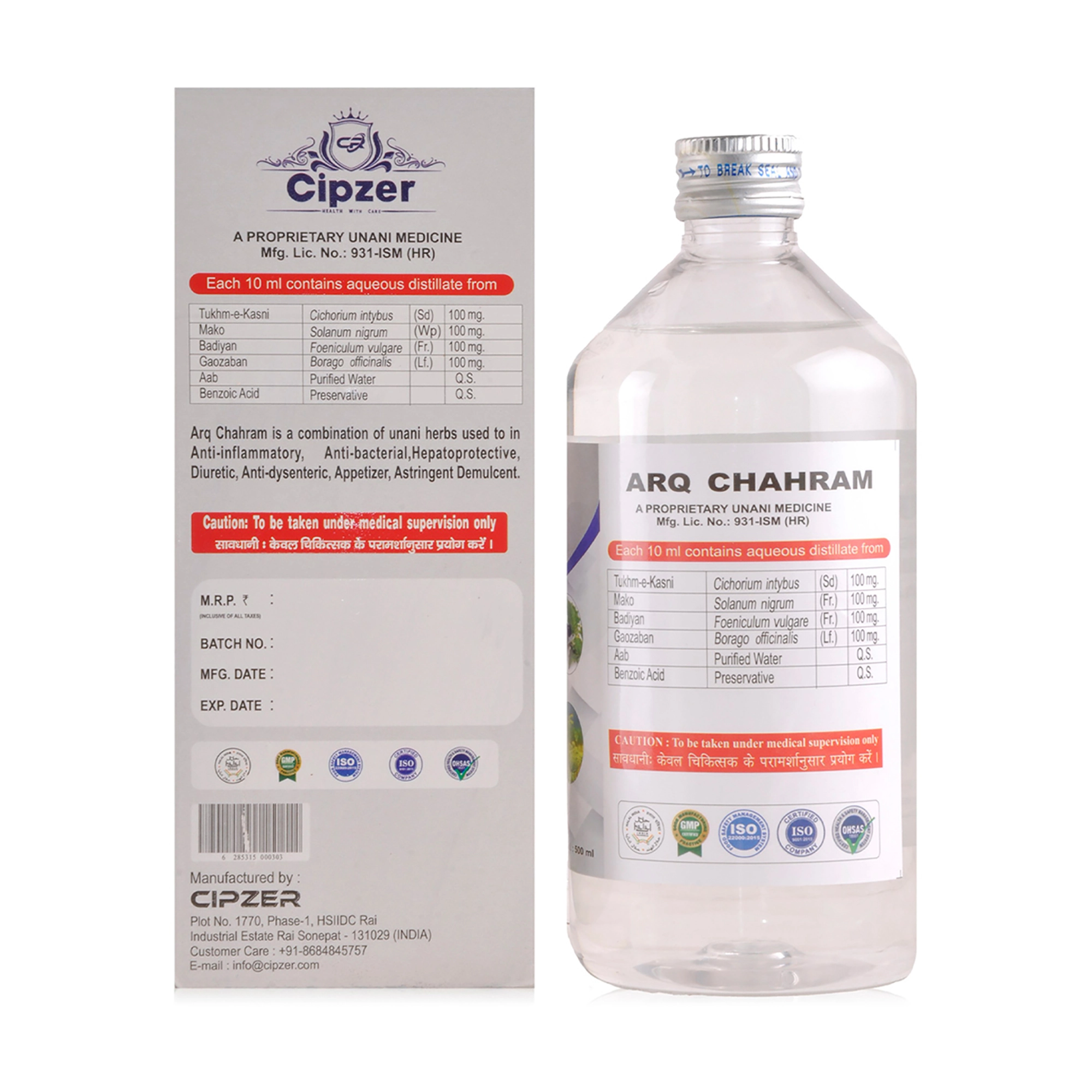 Onelife BCAA – Green Apple (250 Gram) - 0