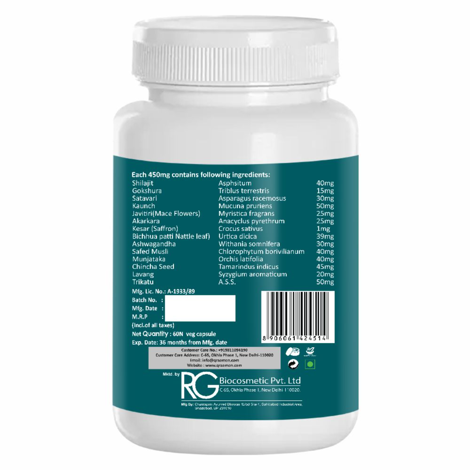 Onelife BCAA – Green Apple (250 Gram) - 0