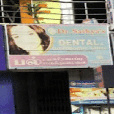 Dr. Sathyas Dental And Ent Clinic