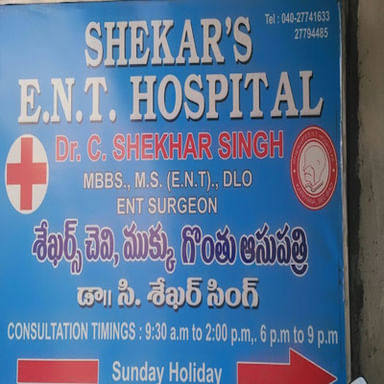 Shekar's ENT Hospital 