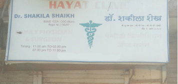 Hayat Clinic
