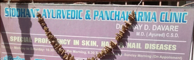 Siddhant Ayurvedi & Panchkarma Clinic