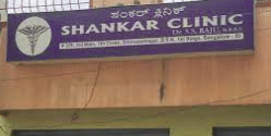 Shankar Clinic