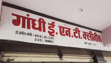 Gandhi ENT & Dental Clinic