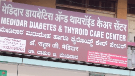 Medidar Diabetes & Thyroid Care Center