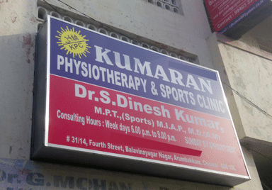 Kumaran Physiotherapy & Sports Specialty Clinic