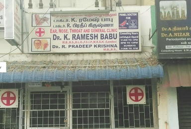 Dr. K. Ramesh Babu's Clinc