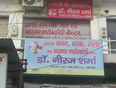Agra ENT and Sinus Endoscopy Centre