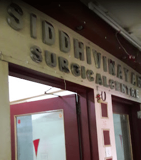Sidhhivinayak Surgical Center