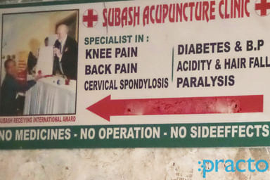 Subhash Acupuncture Centre