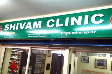 Shivam Clinic