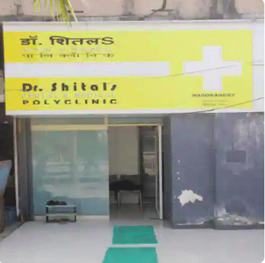 Dr. Sheetal's Dental And Medical Polyclinic