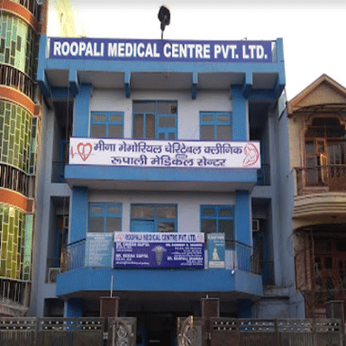 Roopali Medical Centre