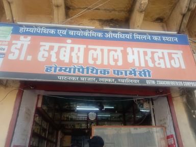 Dr. H L Bhardwaj Homeopathic Clinic