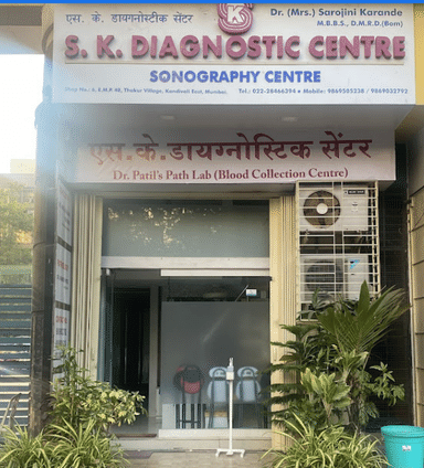 S.K.Diagnostic Centre