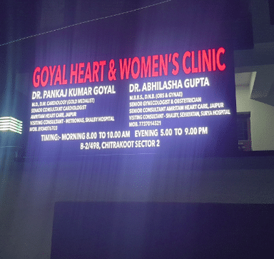 GOYAL Heart And Women's Clinic