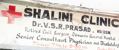 Shalini Clinic