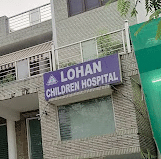 Lohan Children Hospital