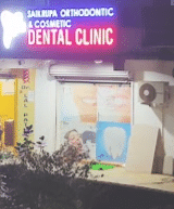 Saikrupa Orthodontic and Cosmetic Dental clinic