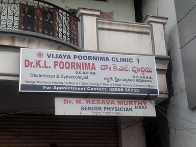 Vijaya Poornima Clinic