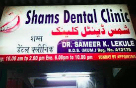 Shams Dental clinic