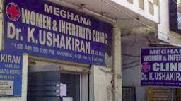 Meghana Women's Infertility Clinic